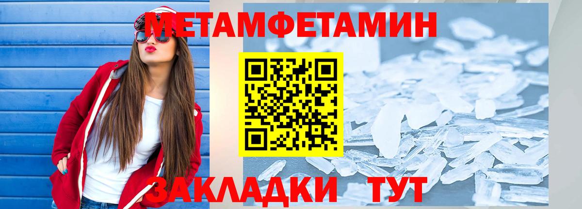 Амфетамин  Amphetamine 98%  Вход с VPN  Рузаевка  АМФ 