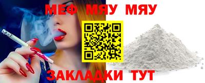 сатива Бузулук
