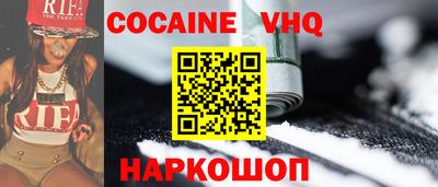 ешки Будённовск