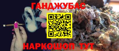 ешки Будённовск