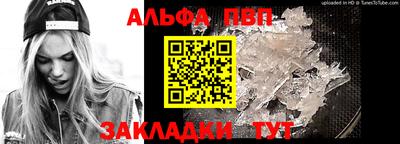 apvp Бугуруслан