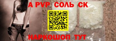 сатива Бузулук