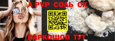 сатива Бузулук