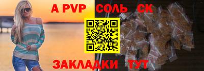 сатива Бузулук