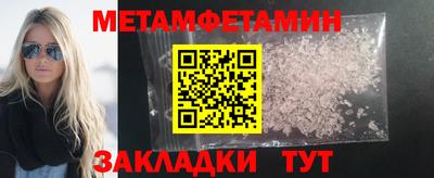сатива Бузулук
