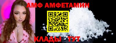 сатива Бузулук
