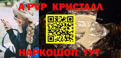 сатива Бузулук
