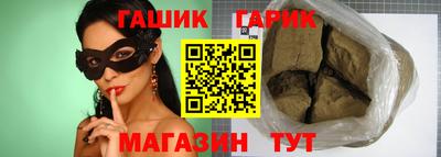 ешки Будённовск