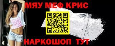 ешки Будённовск