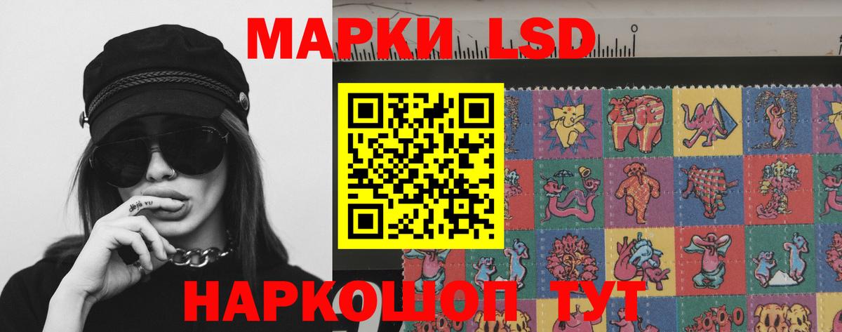 ЛСД экстази ecstasy Рузаевка