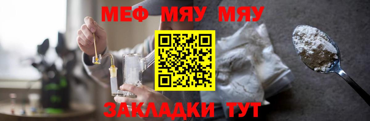 МЕФ 4 MMC  МЕФ  Рузаевка  Вход с VPN 