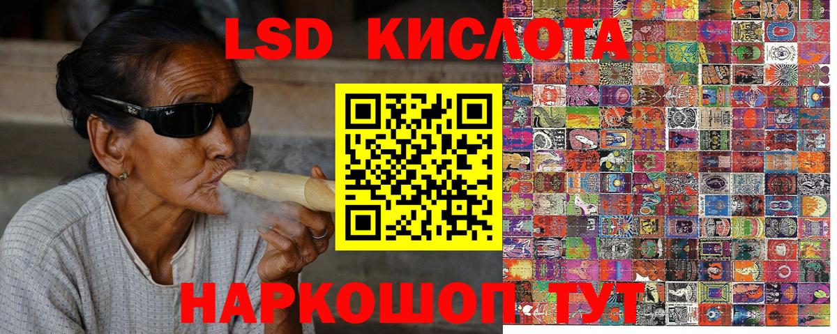 Марки NBOMe 1,8мг Рузаевка