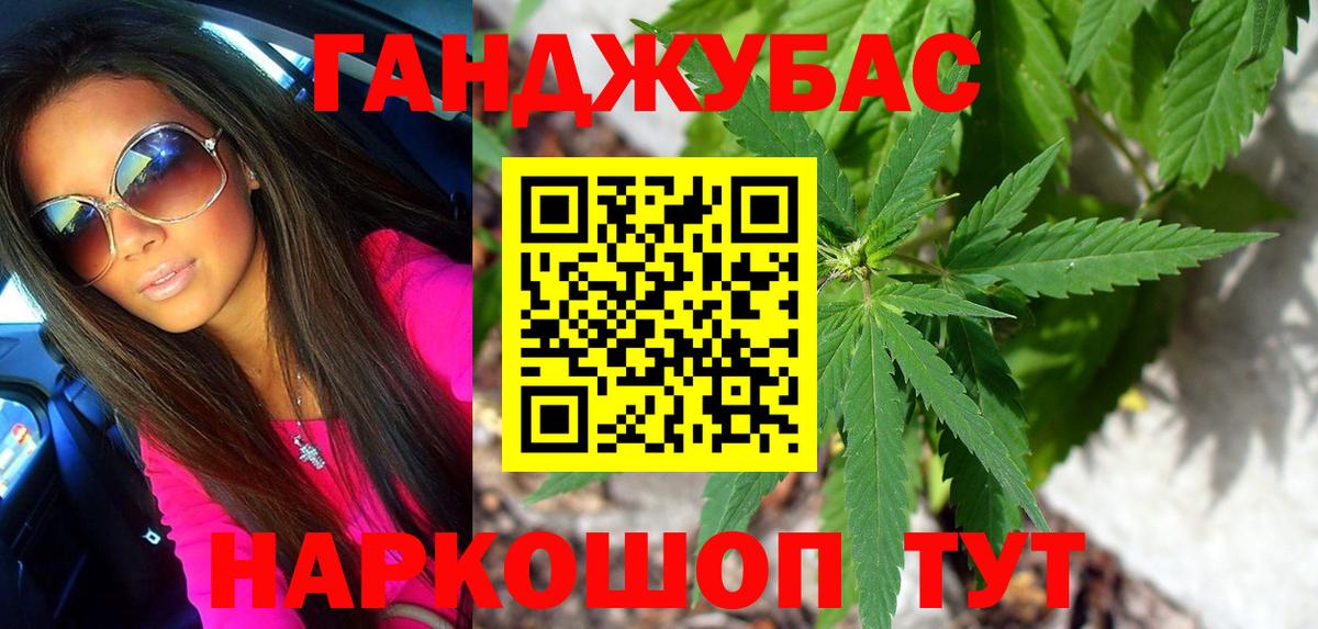 Бошки Шишки ГИДРОПОН Рузаевка