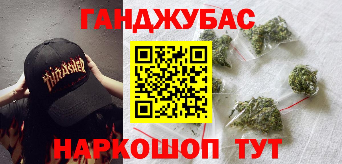 Канабис ГИДРОПОН  Конопля тримм  Вход с VPN  Рузаевка 